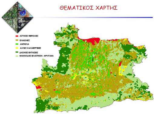 Εικόνα 9: Θεματικός χάρτης που παράχθηκε ύστερα από ταξινόμηση πολυφασματικής εικόνας. 2.