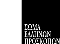 Ευέλικτη Εκπαίδευση Μοντέλο Εκπαίδευσης Ενηλίκων Στελεχών «.
