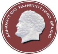 Ξάνθη, 12-02-2015 Αρ. Πρ.