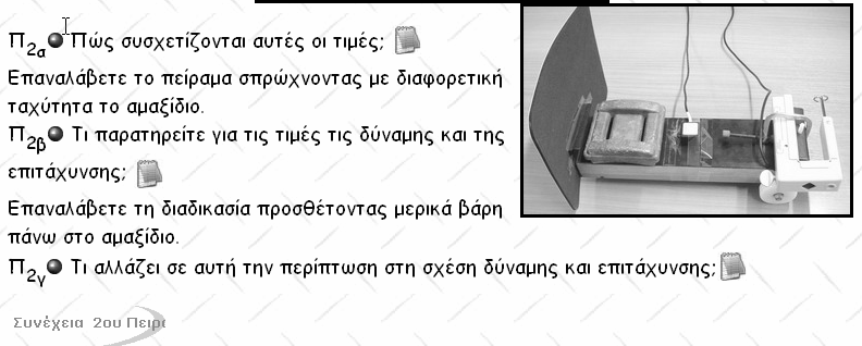 1232 ΜΑΤΘΑΙΟΣ ΠΑΤΡΙΝΟΠΟΥΛΟΣ, ΓΕΩΡΓΙΟΣ