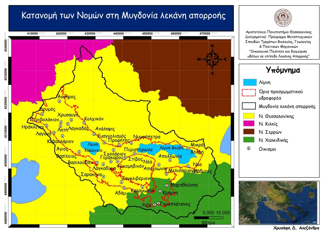 2. Γενικά χαρακτηριστικά της περιοχής μελέτης 2.
