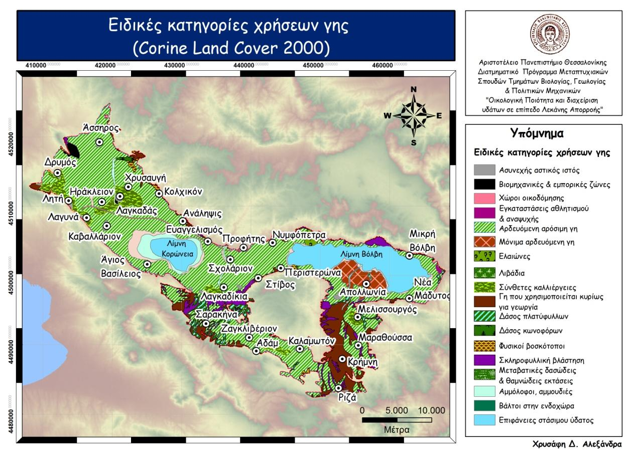 Επιπλέον χρήσιμες πληροφορίες προκύπτουν από την αναλυτικότερη κατηγοριοποίηση των χρήσεων γης από το Corine Land Cover (2000) όπως αυτή παρουσιάζεται στις Εικόνες 6 & 7.