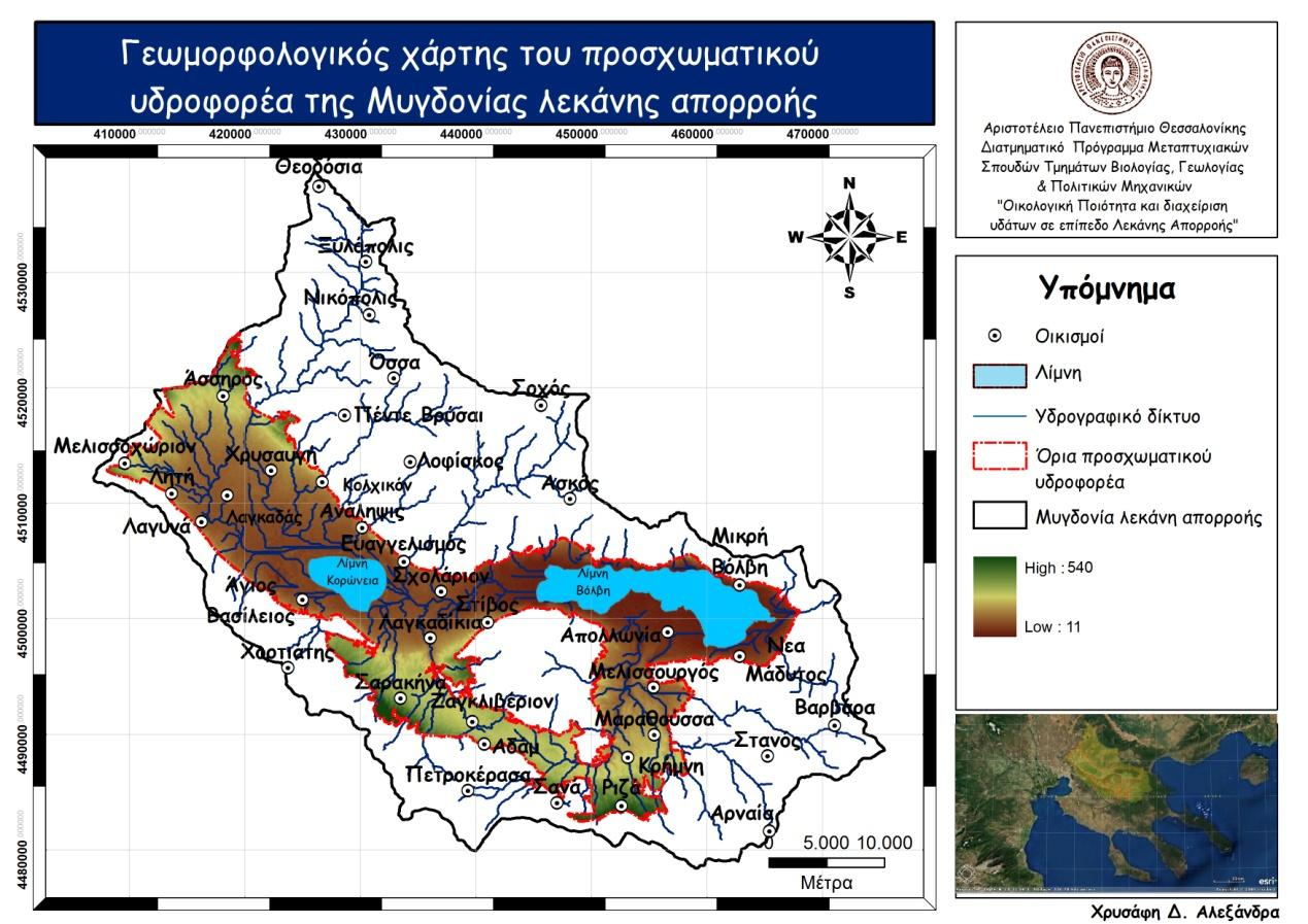 Εικόνα 10: Γεωμορφολογικός χάρτης του προσχωματικού υδροφορέα της Μυγδονίας λεκάνης απορροής 2.