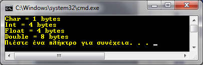 Ο τελεστής? Η σύνταξη του τελεστή? είναι η ακόλουθη: exp1? exp2 : exp3; Σε μία εντολή με τον τελεστή?