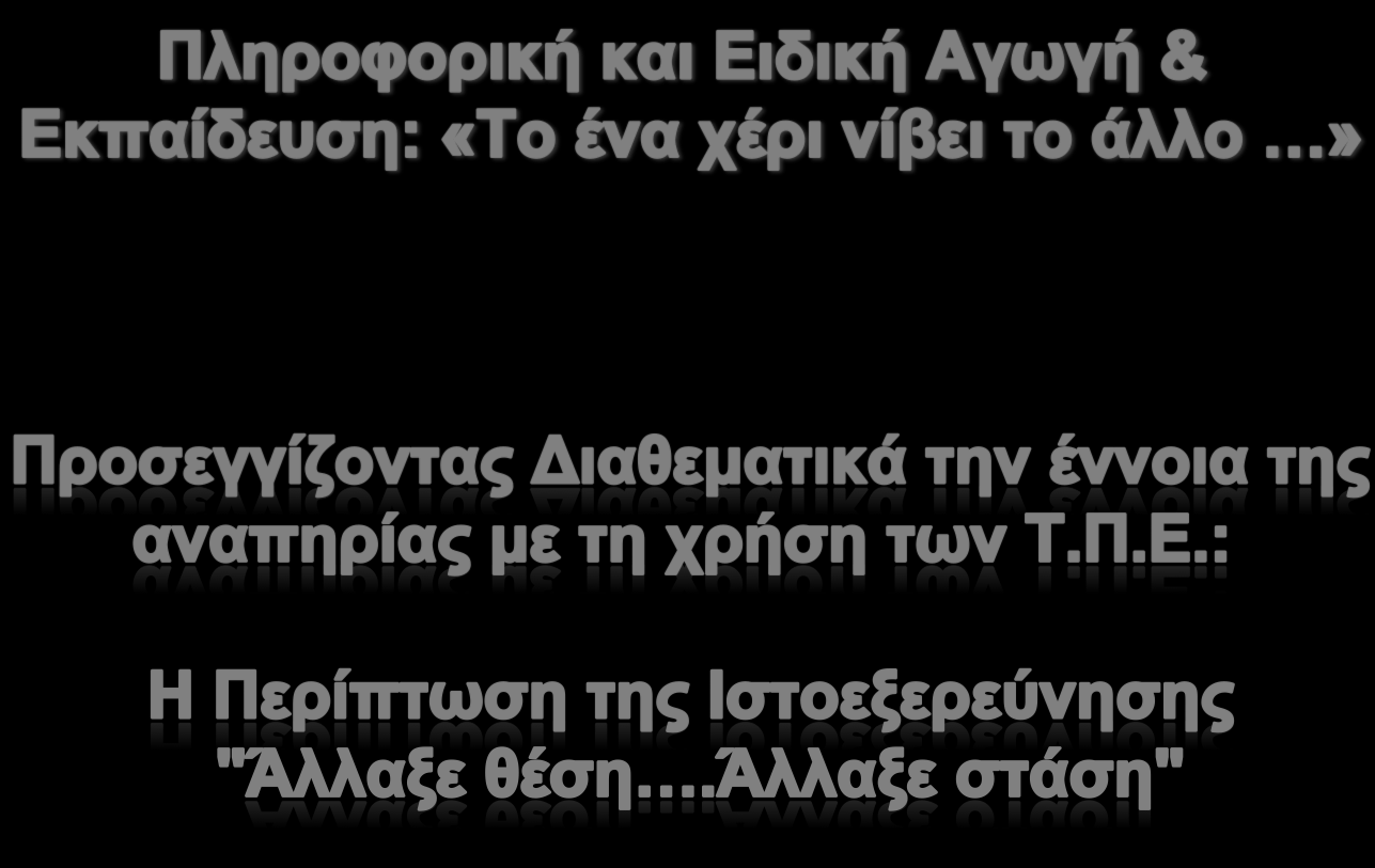 Τάσος