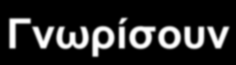 Έννοια