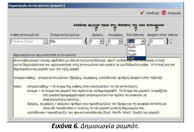 (1) Σηνλ ρώξν ησλ καζεκάησλ θάληε θιηθ ζηελ θαξηέια «Δραζηηριόηηηες» ηεο ελόηεηαο «Κιάζεηο» θαη δηαβάζηε ηελ