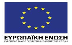 λαμβάνοντας υπόψη: Α) Τις διατάξεις της ΚΑ 679/22.08.1996 που κυρώθηκε με τη διάταξη του άρθρου 36 του ν. 3794/2009 και τροποποιήθηκε με το άρθρο 36 του ν. 3848/2010 Β) Τις διατάξεις των άρθρων 6 παρ.