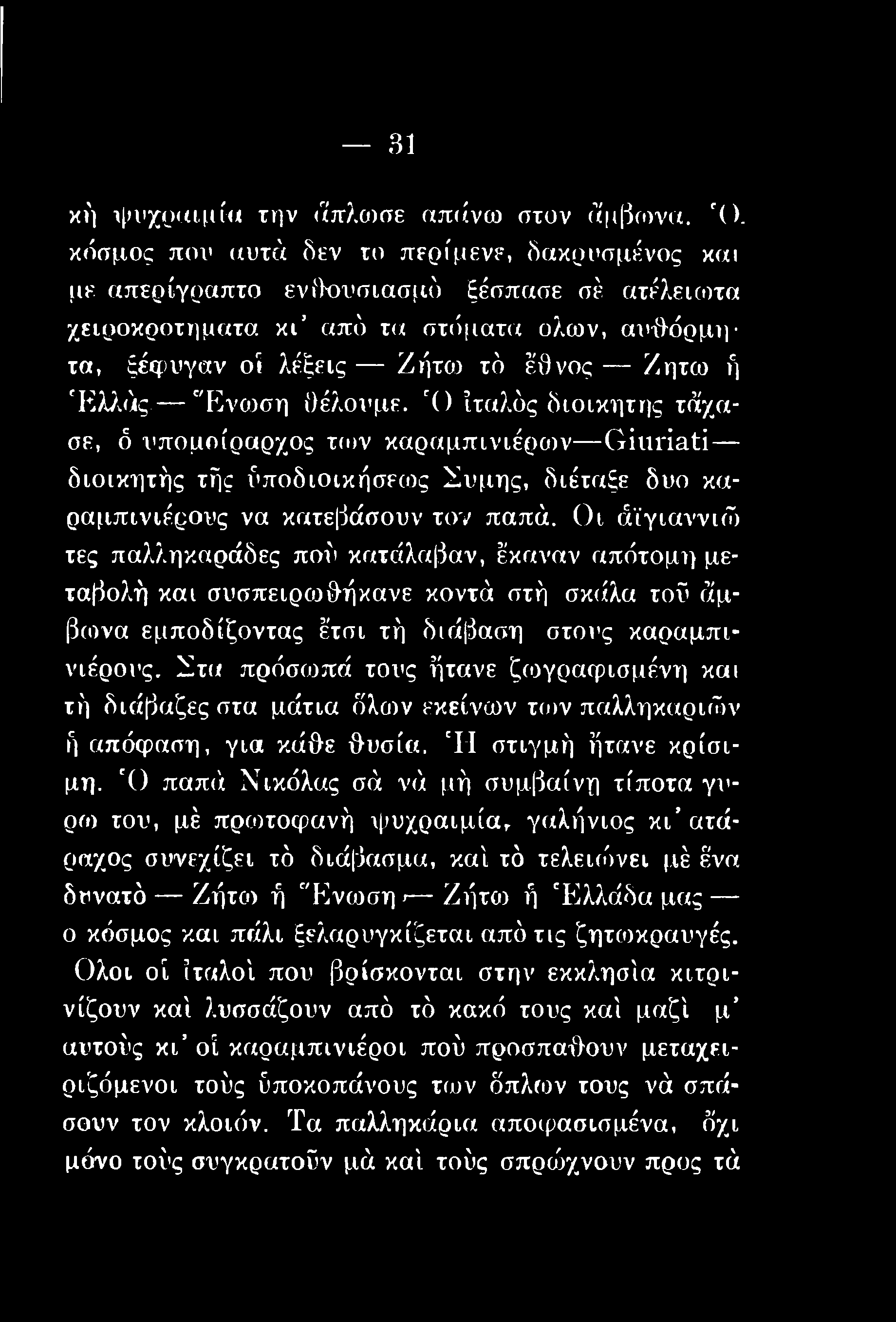 διαδικτυακή ιστοσελίδα γνωριμιών φαντασμάτων