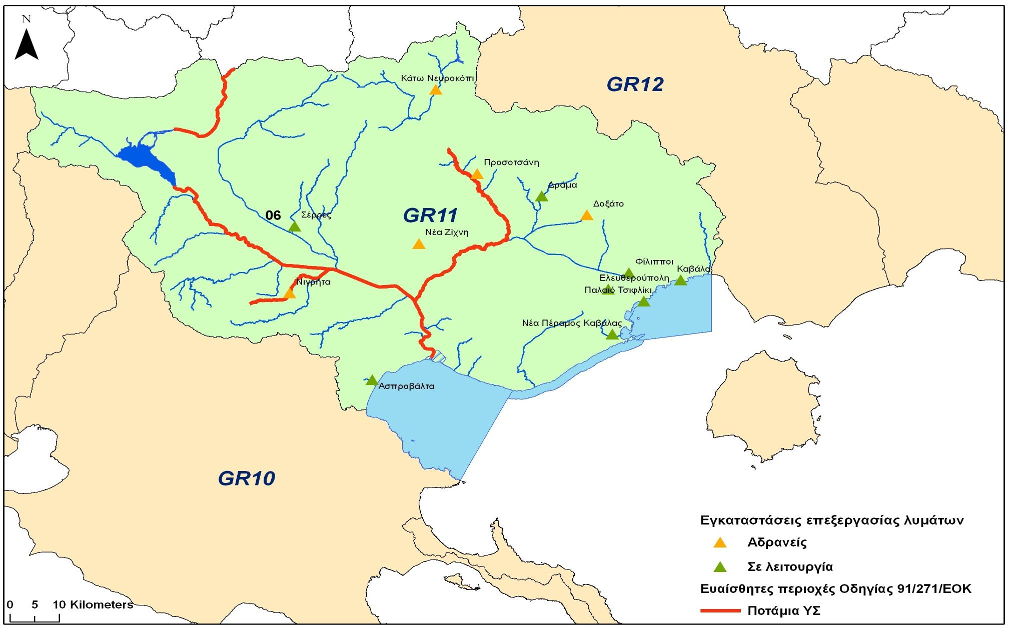 Σχήμα 5.