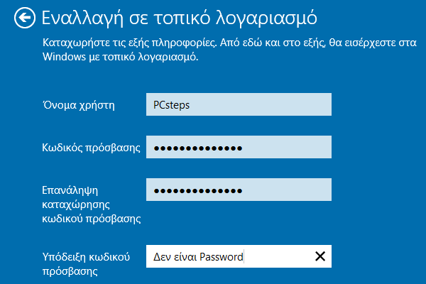 Απενεργοποίηση των εξατομικευμένων διαφημίσεων της Microsoft Αυτό μπορεί να μην ανήκει στις ρυθμίσεις των Windows 10, αλλά είναι άλλη μια μέθοδος για να σταματήσουμε την "εξατομίκευση" των