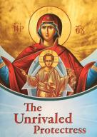 A Way of Life: Introducing your child to the Orthodox Faith $16.00 Introduce your preschooler to the major saints, feast days, Divine Liturgy and much more in 126 fun-filled pages.