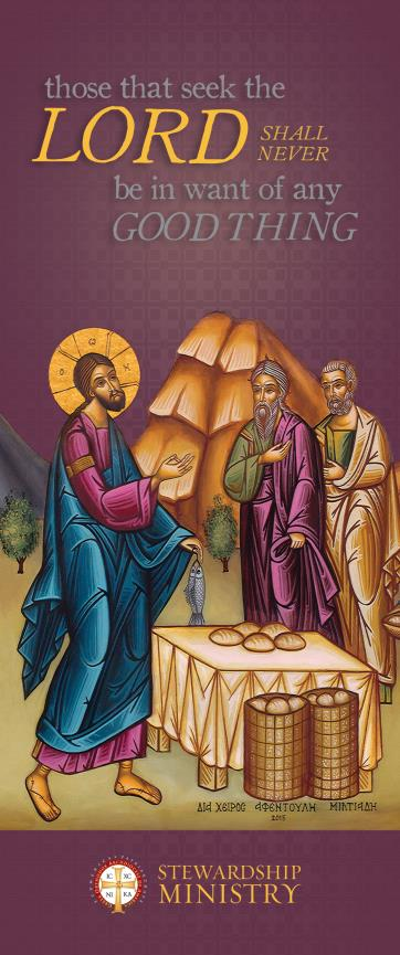 THANKING GOD As Orthodox Christians, we are called to a new way of seeing things a new way of life.