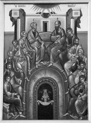 PENTECOST Celebrated June 15 th Such, therefore, are the reasons for the feast of Pentecost: the coming of the All-holy Spirit into the world, the completion of the Lord Jesus Christ's promise, and