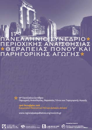 ΕΝΤΥΠΟ ΧΟΡΗΓΙΩΝ Γραμματεία