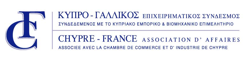 Έντιμοι κύριοι Υπουργοί, Κύριε Πρέσβη της Γαλλίας στην Κύπρο, κυρία Florent, Κύριοι Πρέσβεις Κύριε Πρόεδρε του Κυπριακού Εμπορικού και Βιομηχανικού Επιμελητηρίου, Εκλεκτοί Προσκεκλημένοι, Κυρίες και