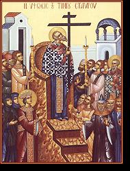Ἡ Ὓψωσίς τοῦ Τιμίου Σταυροῦ 14 Σεπτεμβρίου Το έτος 326 η Αγία Ελένη πήγε σ τ η ν Ιερουσαλήμ γ ι α να προσκυνήσει τους Αγίους Τόπους και να ευχαριστήσει το Θεό για τους θριάμβους του γιού της Μ.