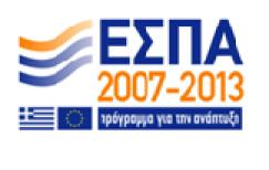 ΚΥΔΩΝΙΑΣ ΚΑΙ ΑΠΟΚΟΡΩΝΟΥ» Κωδικός ΟΠΣ: 494184 Προϋπολογισμός: 372.