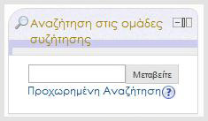 11. Αποτελέσματα του κουίζ: εμφανίζει τις υψηλότερες και / ή τις χαμηλότερες βαθμολογίες που έχουν επιτευχθεί σε ένα κουίζ του Μαθήματος.