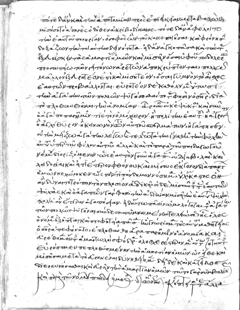 351 Рис. 2. Син.