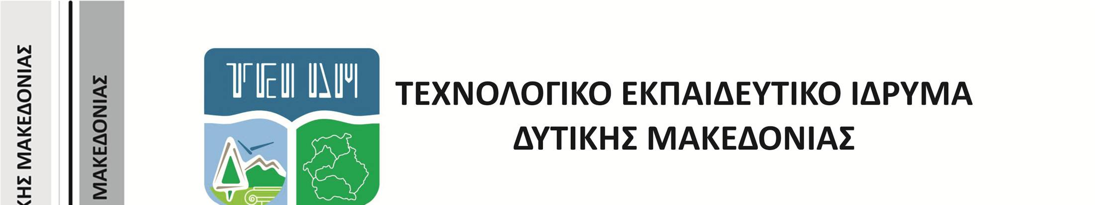 Χρηματοοικονομική Διοίκηση Ι