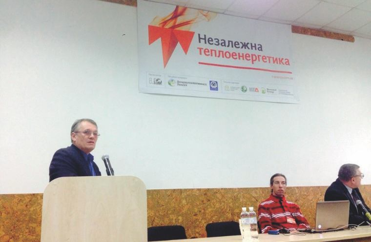 Kharytonov παρουσιάζει το έργο, στο 2ο Εθνικό συνέδριο για την ανεξάρτητη παραγωγή ενέργειας 2ο Εθνικό συνέδριο για την ανεξάρτητη παραγωγή ενέργειας 10ο Διεθνές επιστημονικό συνέδριο «Προβλήματα