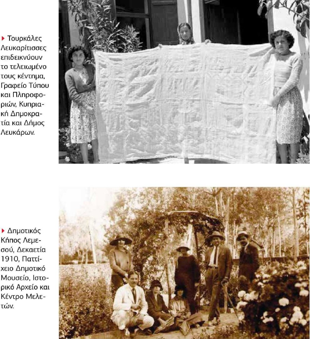 μηρίων», συμπληρώνει. Τα αντικείμενα τα οποία θα δοθούν για προβολή στη Europeana, πρέπει να έχουν την κατάλληλη ποιότητα της πληροφορίας.