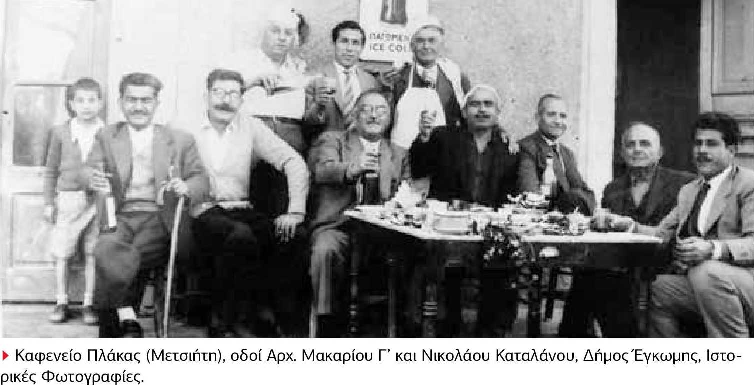πνευματικά δικαιώματα περιεχομένου που πρόκειται να ψηφιοποιηθεί, είναι η εύρεση του ατόμου ή του φορέα που κατέχει τα πνευματικά δικαιώματα.
