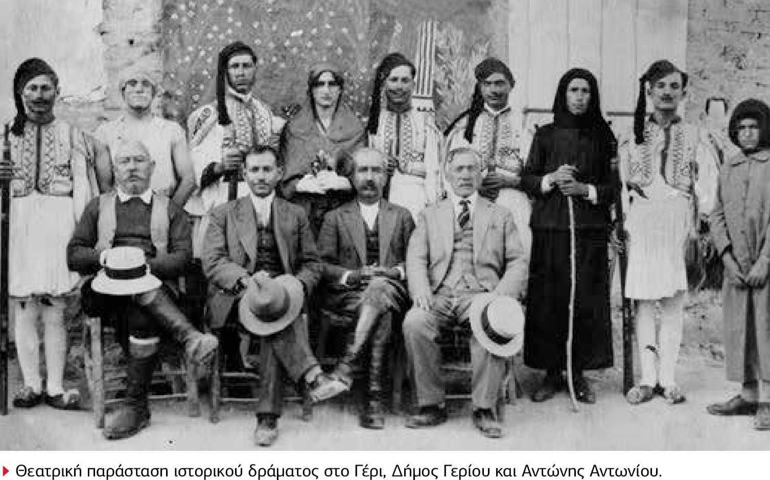 Για την προσβασιμότητα διαδικτυακά του ψηφιοποιημένου υλικού διαφόρων φορέων.