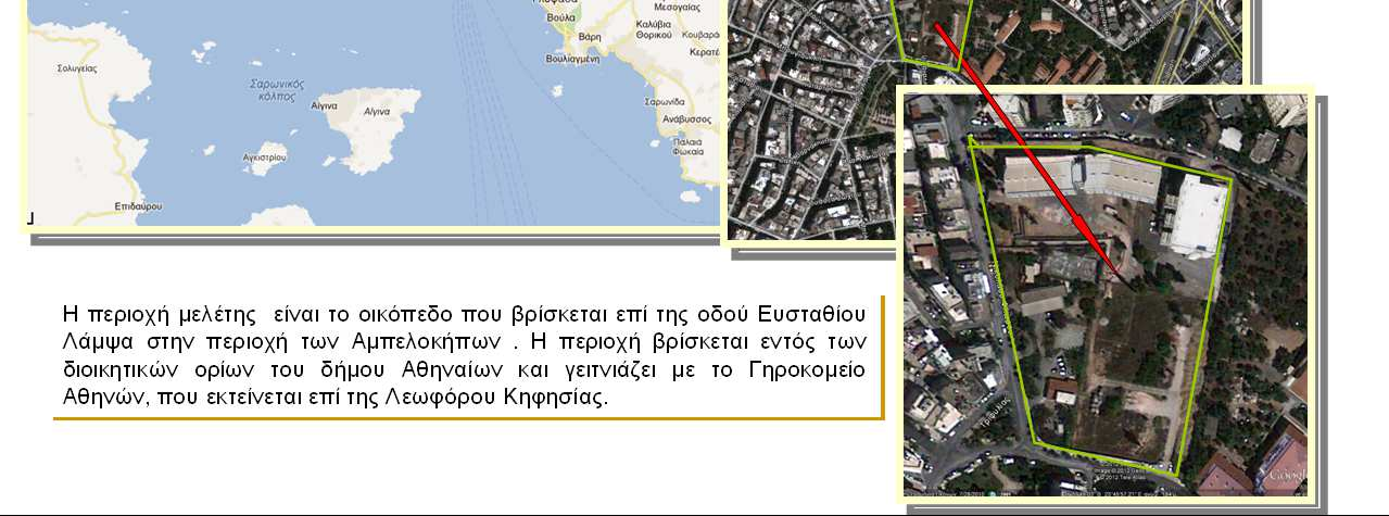 2. Γεωγραφική θέση-