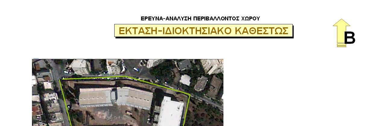 ορυφορική