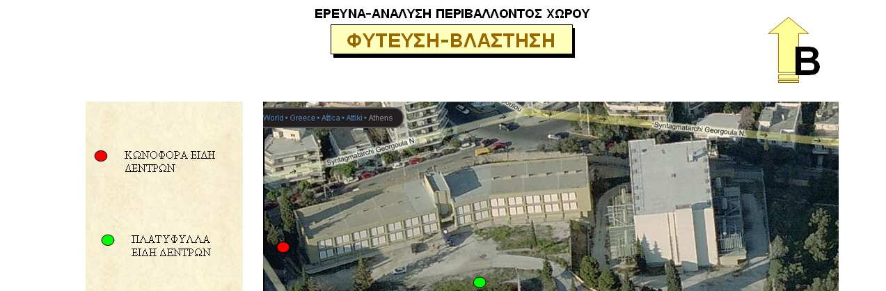ορυφορική