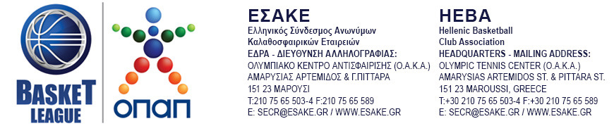 ΟΡΟΙ ΚΑΙ ΠΡΟΫΠΟΘΕΣΕΙΣ ΙΑΓΩΝΙΣΜΟΥ Ο ΕΣΑΚΕ διενεργεί διαγωνισµό υπό τους ακόλουθους όρους: 1.