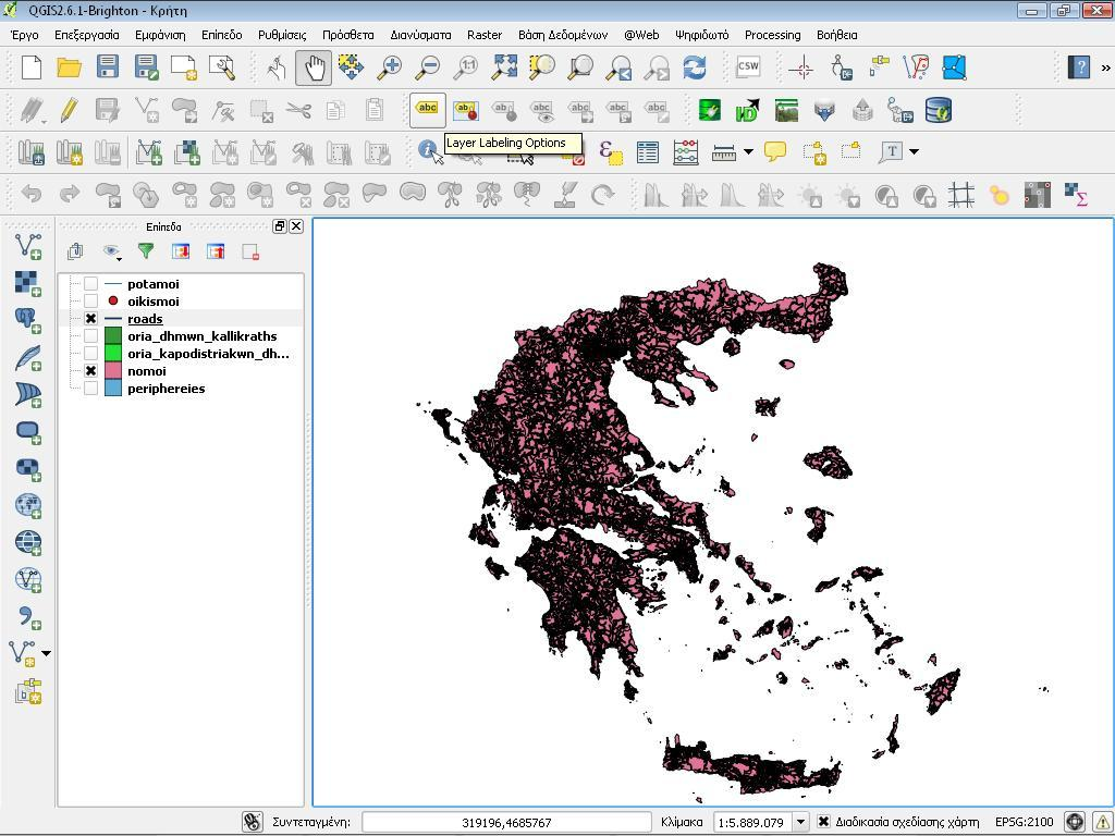 Για την εμφάνιση αυτής της πληροφορίας στο χάρτη επιλέγουμε την εντολή labels από