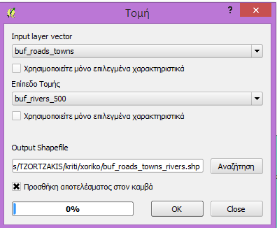 Βήμα 6: Συναλήθευση των αποτελεσμάτων που προέκυψαν στο Βήμα 4 και στο Βήμα 5 Διάνυσμα Geoprocessing Εργαλεία Τομή Στο παράθυρο Τομή επιλέγουμε ως input layer vector το buffer των δρόμων και των