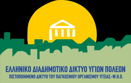 παραβρέθηκε ο Πρόεδρος του Ε.Δ.Δ.Υ.Π.Π.Υ και της ΚΕΔΕ κ. Γ. Πατούλης, Δημάρχος Αμαρουσίου.