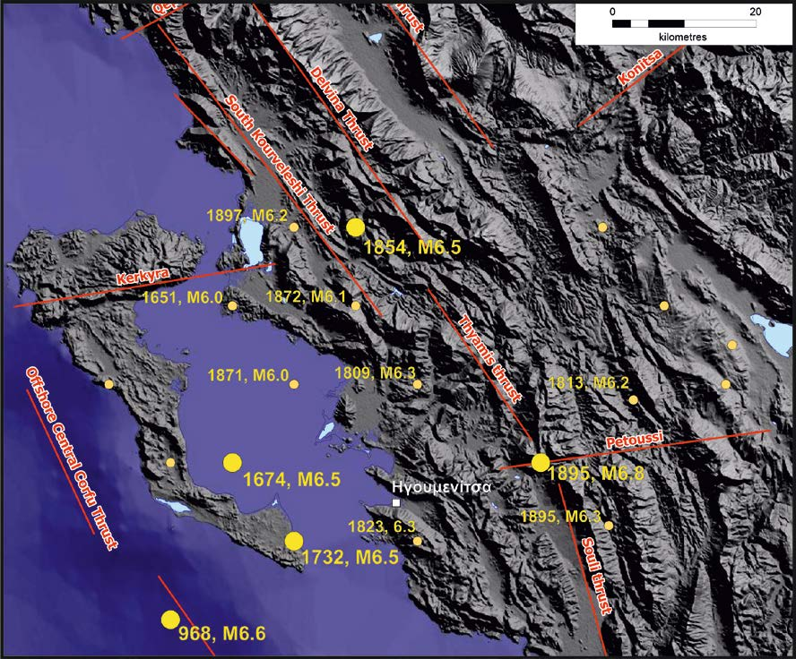 Το ρήγμα «Θύαμις» (Thyamis thrust, Εικόνα 8) και το ρήγμα «Σούλι» (Souli thrust, Εικόνα 8) αποτελούν δύο ρηξιγενή τμήματα της μεγαλύτερης δομής που, κατά τους Zelilidis κ.α. (2003), αποκαλείται Middle Ionian Thrust (Εικόνα 5).