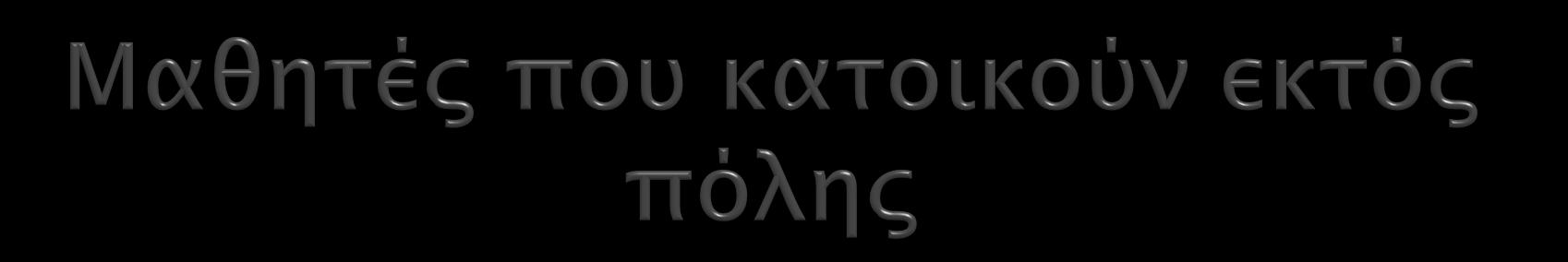 βε2 dating ιστοσελίδα αριθμός επαφής