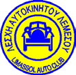 ..................../....../........./........./......................../....../........./........./... ΥΠΟΓΡΑΦΗ:...... ΗΜΕΡΟΜΗΝΙΑ:................. ΛΕΠΤΟΜΕΡΕΙΕΣ ΑΥΤΟΚΙΝΗΤΟΥ ΚΑΤΑΣΚΕΥΗ:.. ΜΟΝΤΕΛΟ:...... ΑΡ.