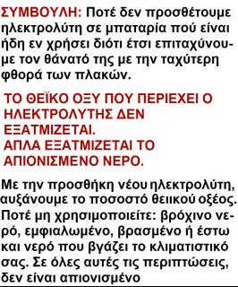 700 ml 4,34 Συσκευασία
