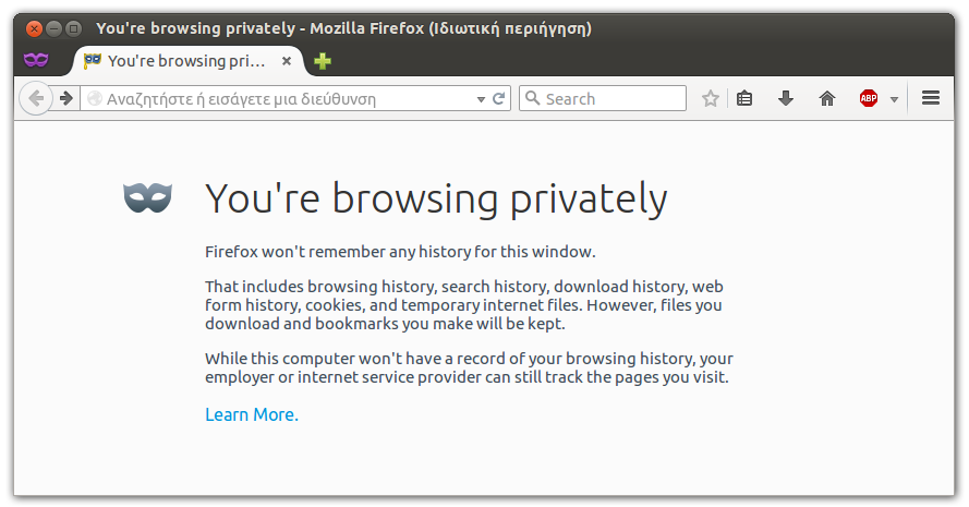Ανώνυμη-Ιδιωτική πλοήγηση Browsers Τρόπος λειτουργίας browser Δεν θυμάται Ιστοσελίδες που έχουμε επισκεφτεί