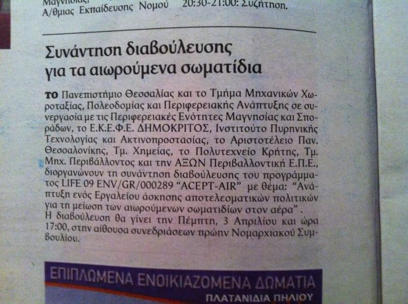 1 Local newspaper