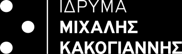 «Η Συνταγή της Ιαπωνικής Κουζίνας: Eating = Loving = Living!