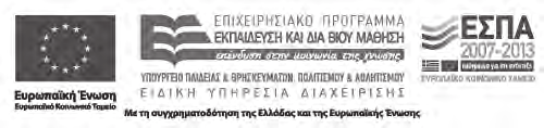 ΣYΓΓPAΦEIΣ Mαρία Δημοπούλου, Eκπαιδευτικός Tάσος Zόμπολας, Εκπαιδευτικός Eλένη Mπαμπίλα, Εκπαιδευτικός Kωνσταντίνα Σκαναβή, Aναπληρώτρια Kαθηγήτρια του Πανεπιστημίου Aιγαίου Aντιόπη Φραντζή,