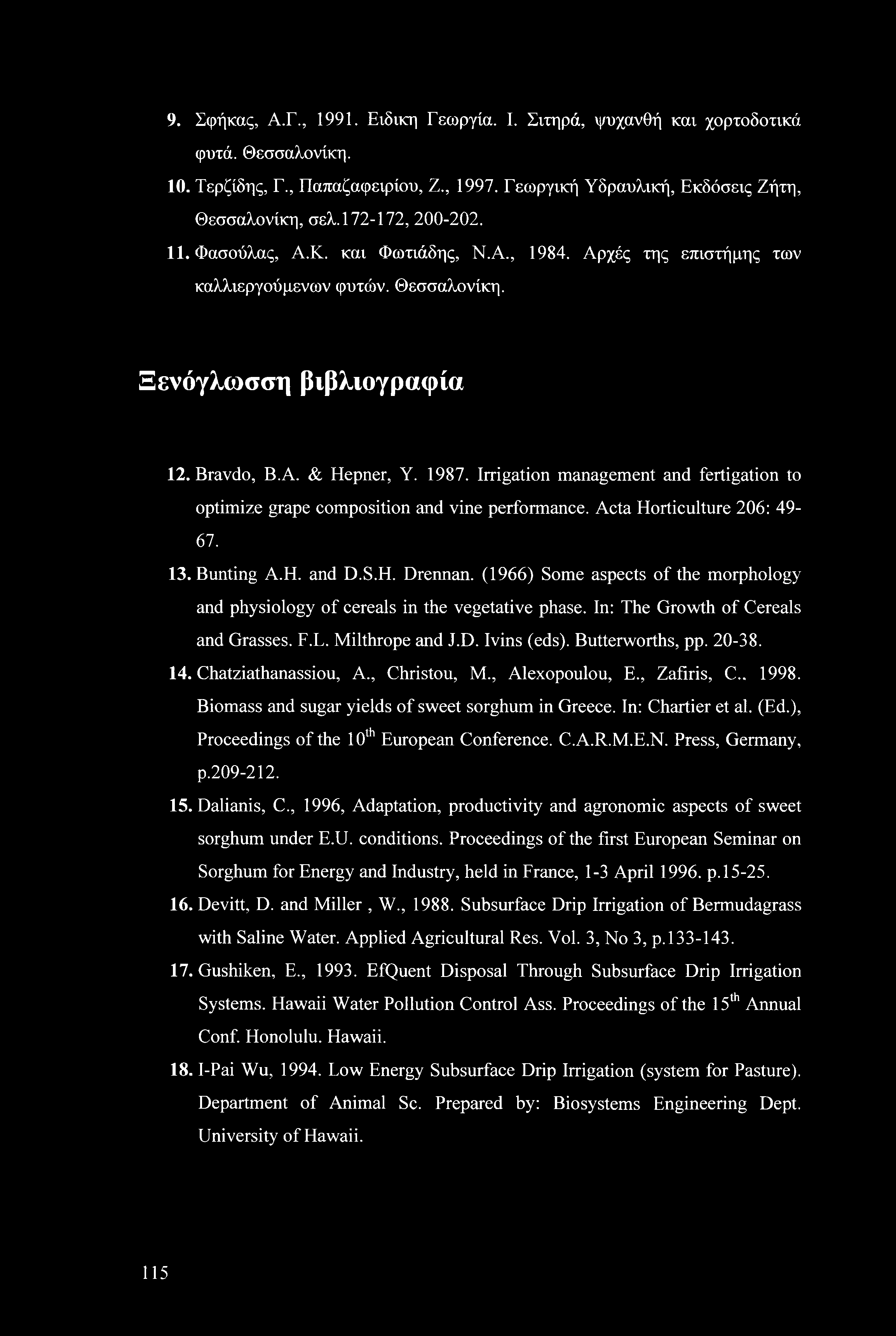 Irrigat anageent and fertigat t ptiize grape cpsit and ve perfrance. Acta Hrticulture 206: 49-67.. Buntg A.H. and D.S.H. Drennan.