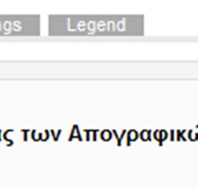 Ποιο συγκεκριμένα επιλέγοντας στη φόρμα μέσα από το περιβάλλον του Chronoforms την επιλογή Form Wizard, στην καρτέλα Preview όπως φαίνεται και στην εικόνα που ακολουθεί