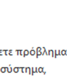 Εμφάνιση στατιστικών στοιχείων ανά Τμήμα, Έτος, Εξάμηνο για την ΟΜΕΑ του 