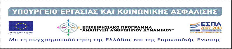 Αθήνα, Τηλ. 210 8846852, Fax.