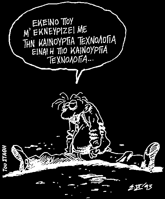 ΣΥΣΤΗΜΑΤΑ ΠΛΗΡΟΦΟΡΙΩΝ.