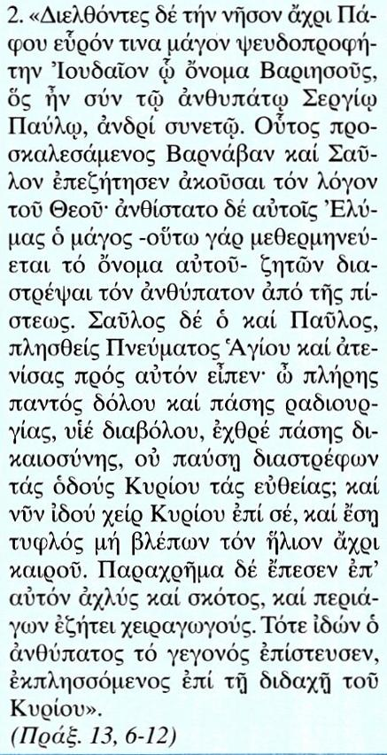 Κείμενο